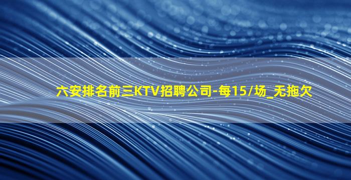白银夜总会招聘